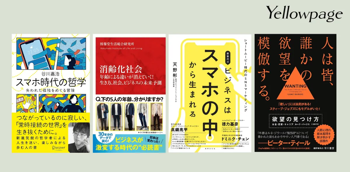 【中古】 韓国の食文化史/ドメス出版/尹瑞石 中古】 韓国の食文化史 / 尹 瑞石 / ドメス出版