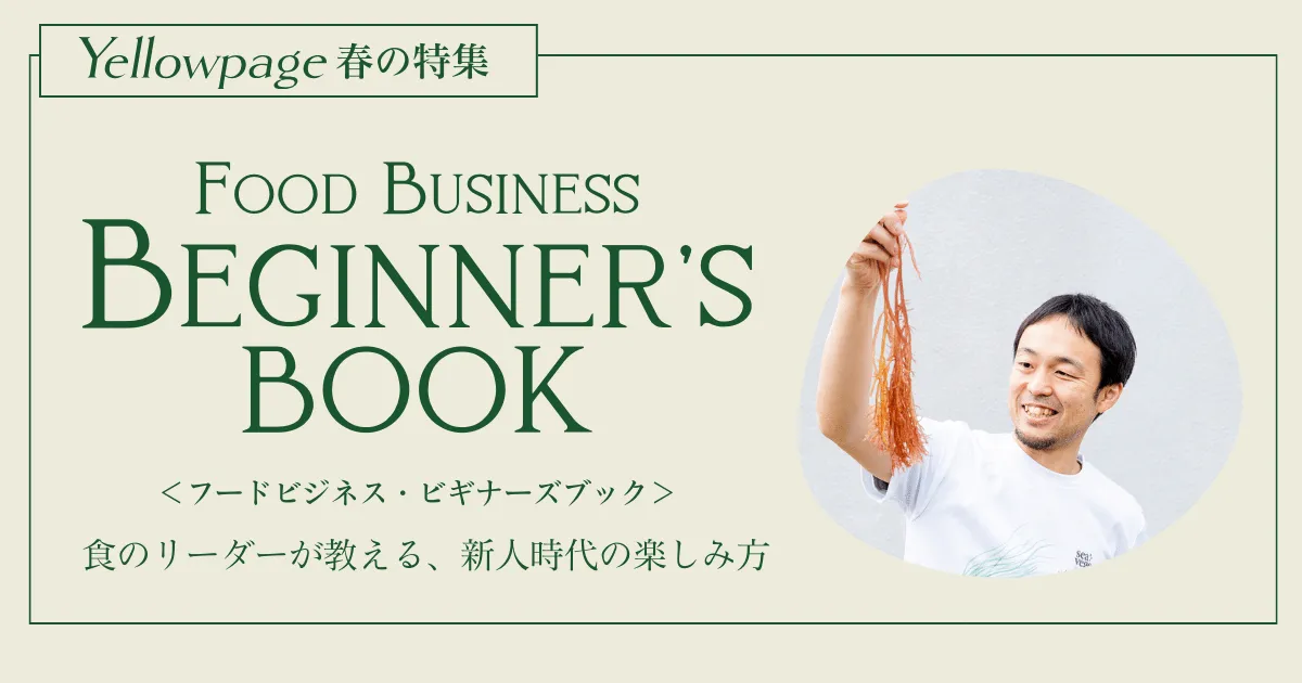 趣味食事ページ THE SENSE FUJIデリバリー始めました。 | 富士桜高原別荘地