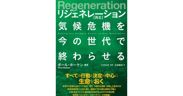 Yellowpage(イエローページ)｜食のビジネスメディア