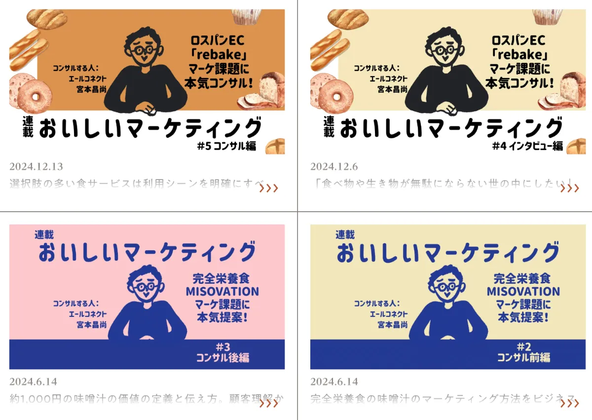 月刊ネットワークビジネス2025年2月号 | NB Book Store