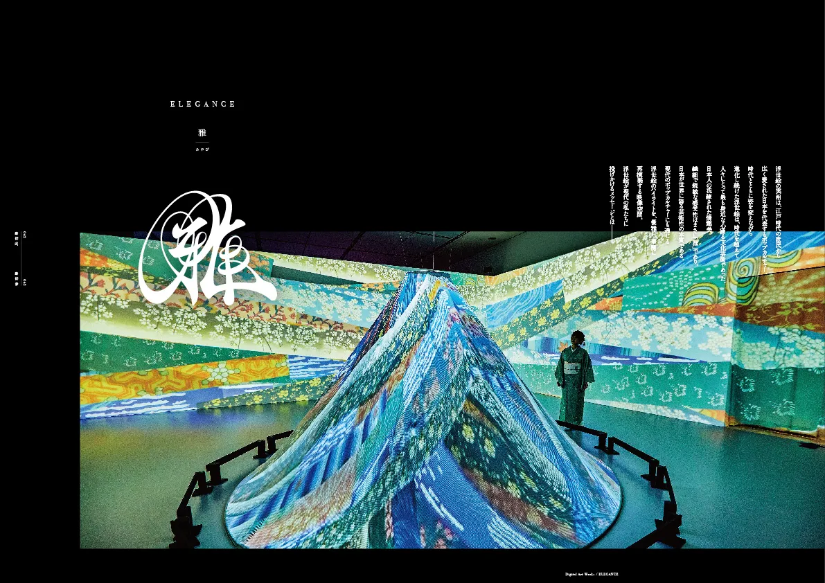 芳垣祐介原画展図録/チラシシューマイ12ヶパック×3/チラシシューマイSPパック 芳垣祐介原画展図録/チラシシューマイ12ヶパック×3/チラシ