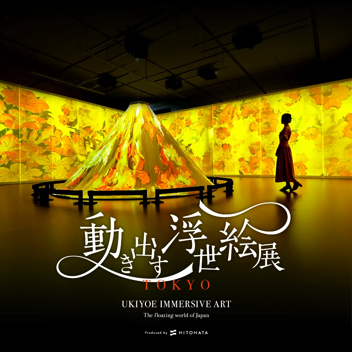 浮世絵 動き出す浮世絵展 TOKYO」（東京都品川区）の開催が決定しました 丨お知らせ丨動き出す浮世絵展