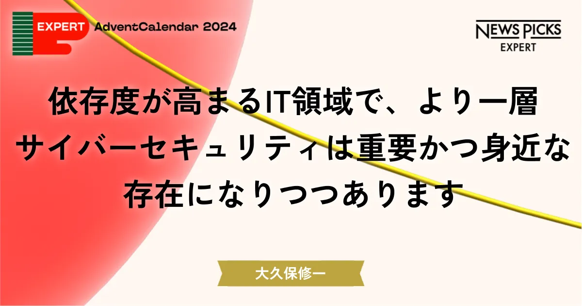 セキュリティ技術 ２００２〜２００３/アイテック/三好康之（単行本） 51rtEna1qQL._AC_SY200_QL15_.jpg