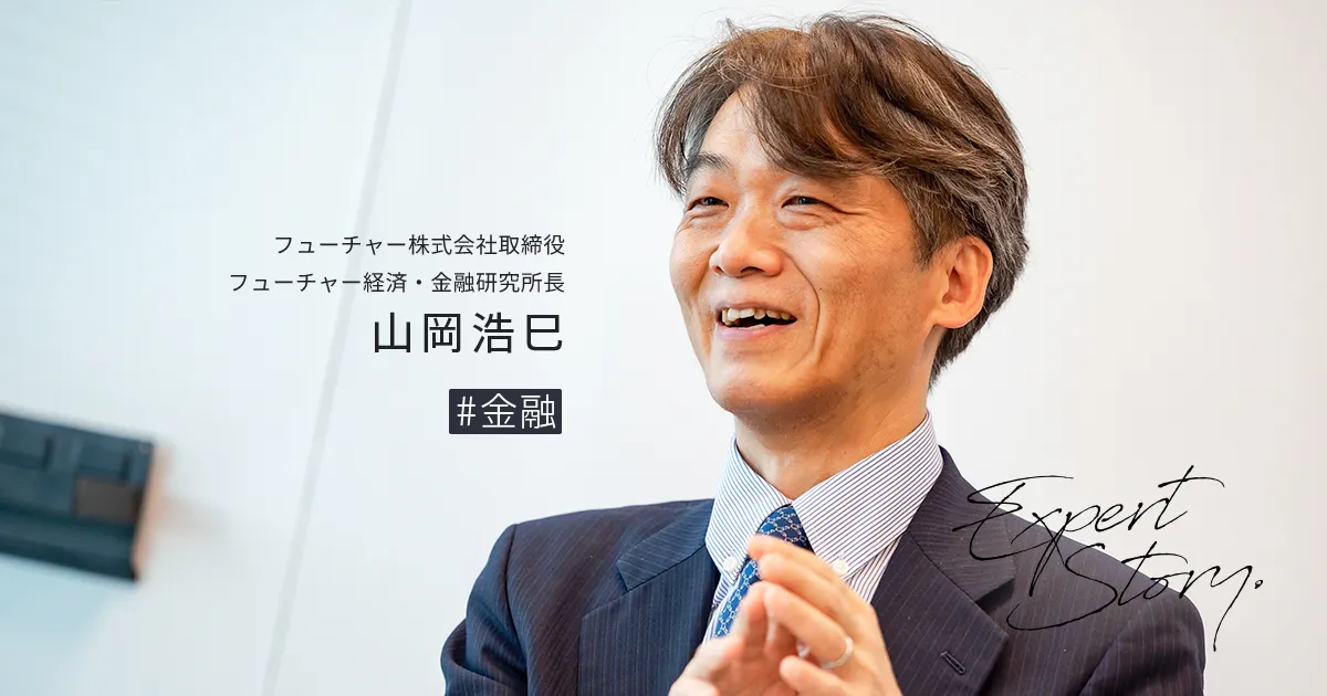 金融法務入門[第2版] (BEGINNER's SERIES) | 藤池智則・髙木