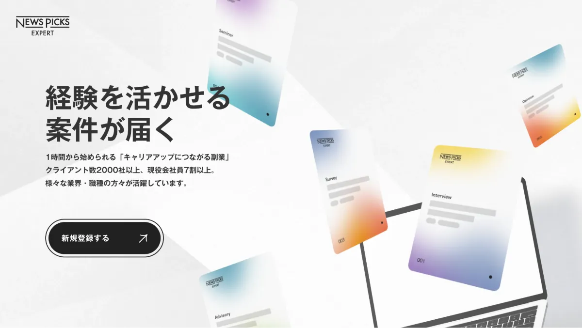 依存度が高まるIT領域で、より一層サイバーセキュリティは重要