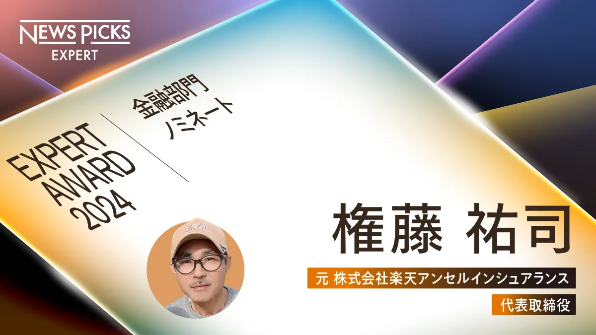社会と情報 2024河合塾テキスト