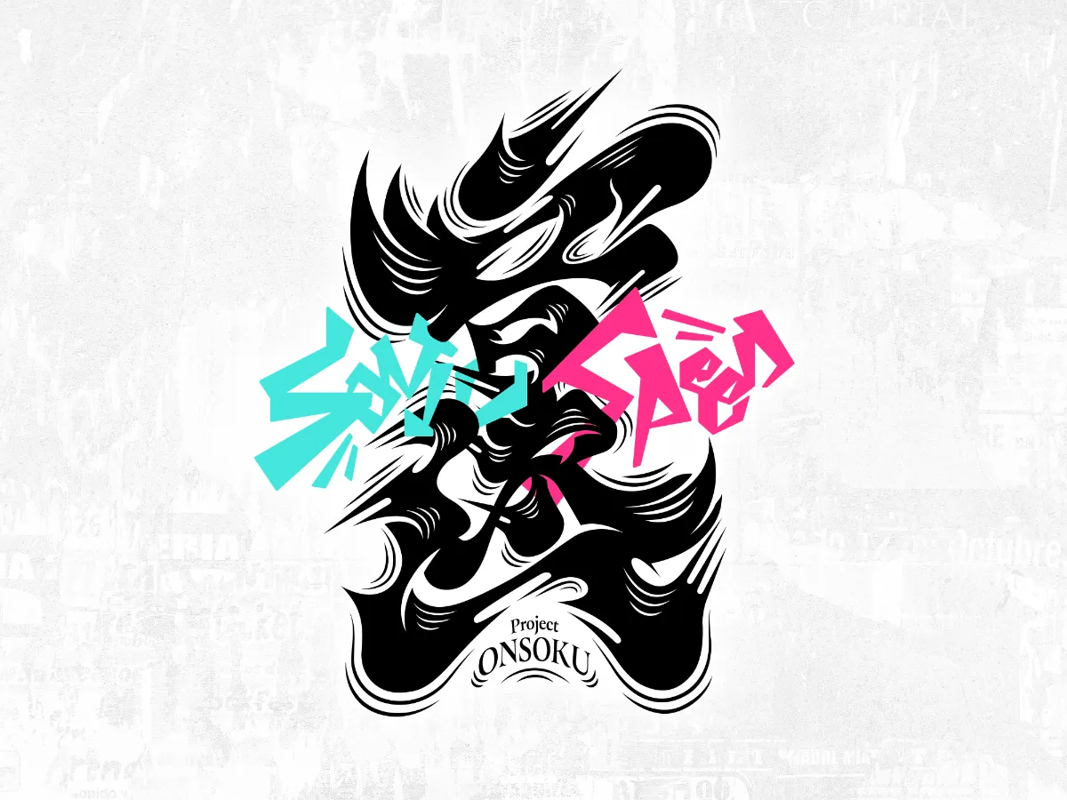 アート・デザイン・音楽 DOS Logos ソニック×初音ミク コラボプロジェクト『Project ONSOKU』_ロゴデザイン