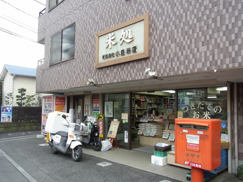 川崎市多摩区宿川原の小島米店店内で販売されている、もち米・のし餅・切り餅・お供え餅の予約商品の陳列風景