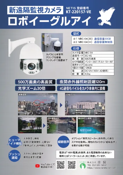 ばいう様*. 専用ページ☺︎ 株式会社日保