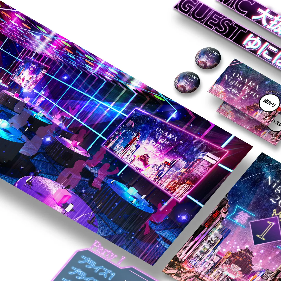 【大阪発】ハク osaka-night-party | HAKU (株式会社ハク)