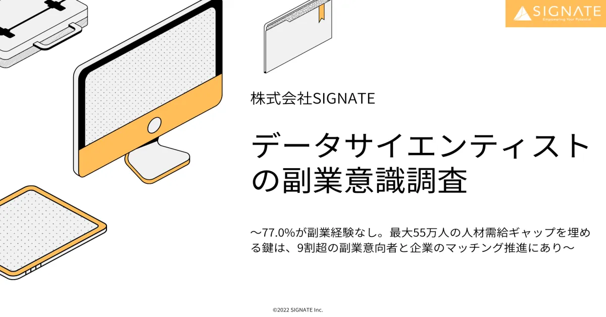 2020副教材データ集 データ活用・AI：時系列データ活用システム