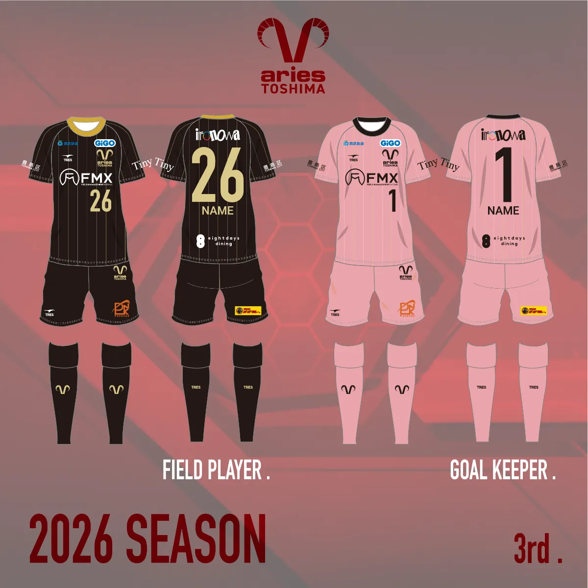 2026シーズン新ユニフォームデザイン決定！受注販売スタート