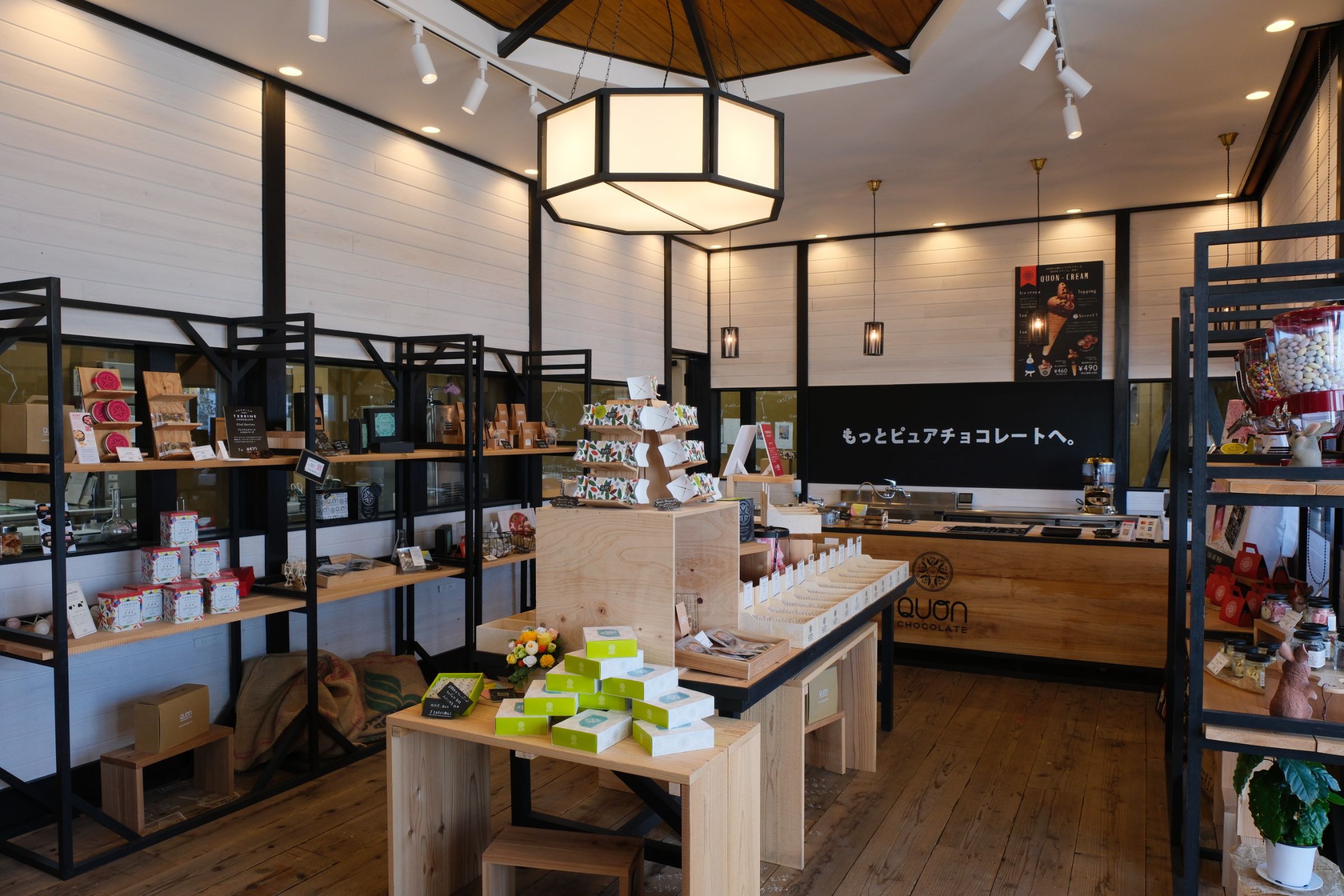 セオリーにとらわれないハンドメイドチョコレート店 / 久遠