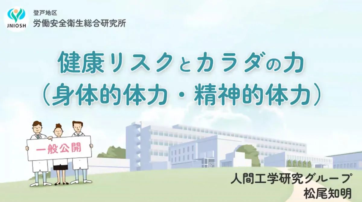 医療生協の事業と運動に関する研究 地域共生社会への対抗軸としての「人権・協同・共同化/旬報社/岸本貴士（単行本） 3/3-4 超異分野学会東京大会2023】パネルディスカッション：生命