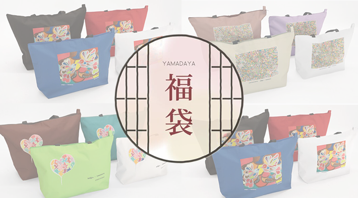 【新品✨】ヤマダヤ系列　全ブランドミックス　２０２６福袋計８点アウター２点含む YAMADAYA 福袋2026 コラボ | Sketchglam（スケッチグラム）
