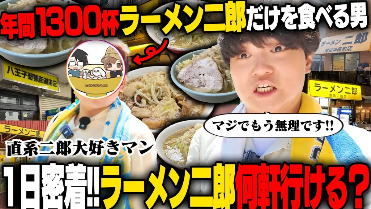 株式会社SUSURU LAB