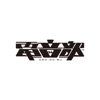 日*5様 電音部　黒鉄たま　公式ボディバッグ 電音部 黒鉄たま公式ボディバッグ