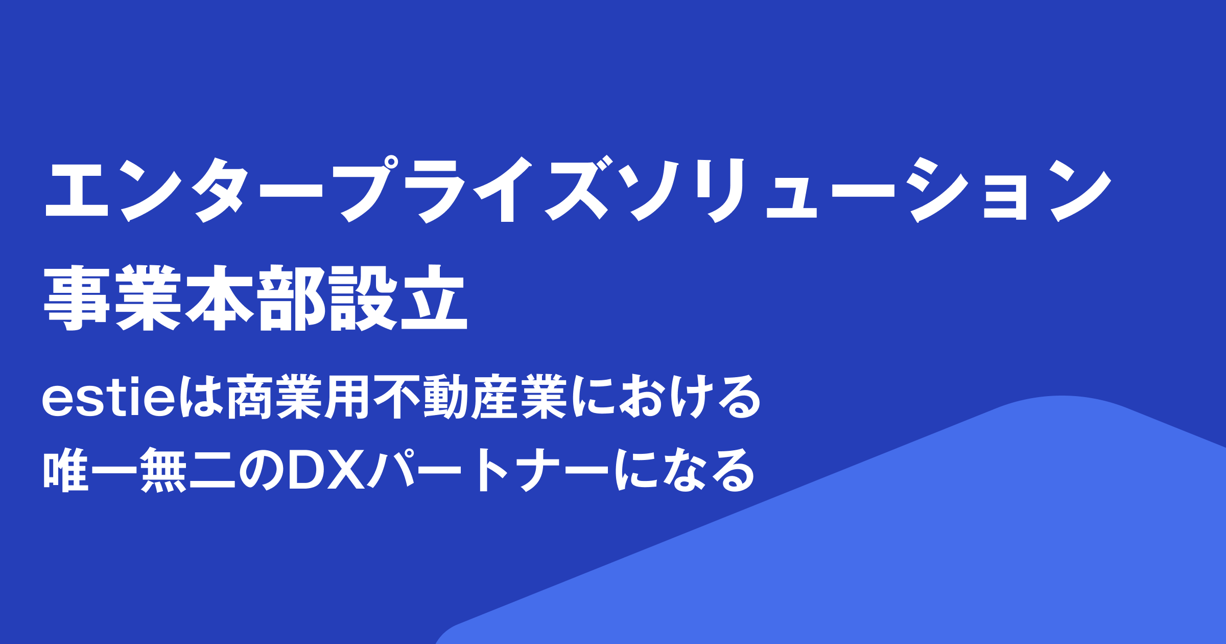 【中古】 不動産特定共同事業法ーその理論と実践 不動産イノベーションの幕明け/住宅新報出版/佐藤一雄 不動産特定共同事業法について 法改正の注目ポイントから相続