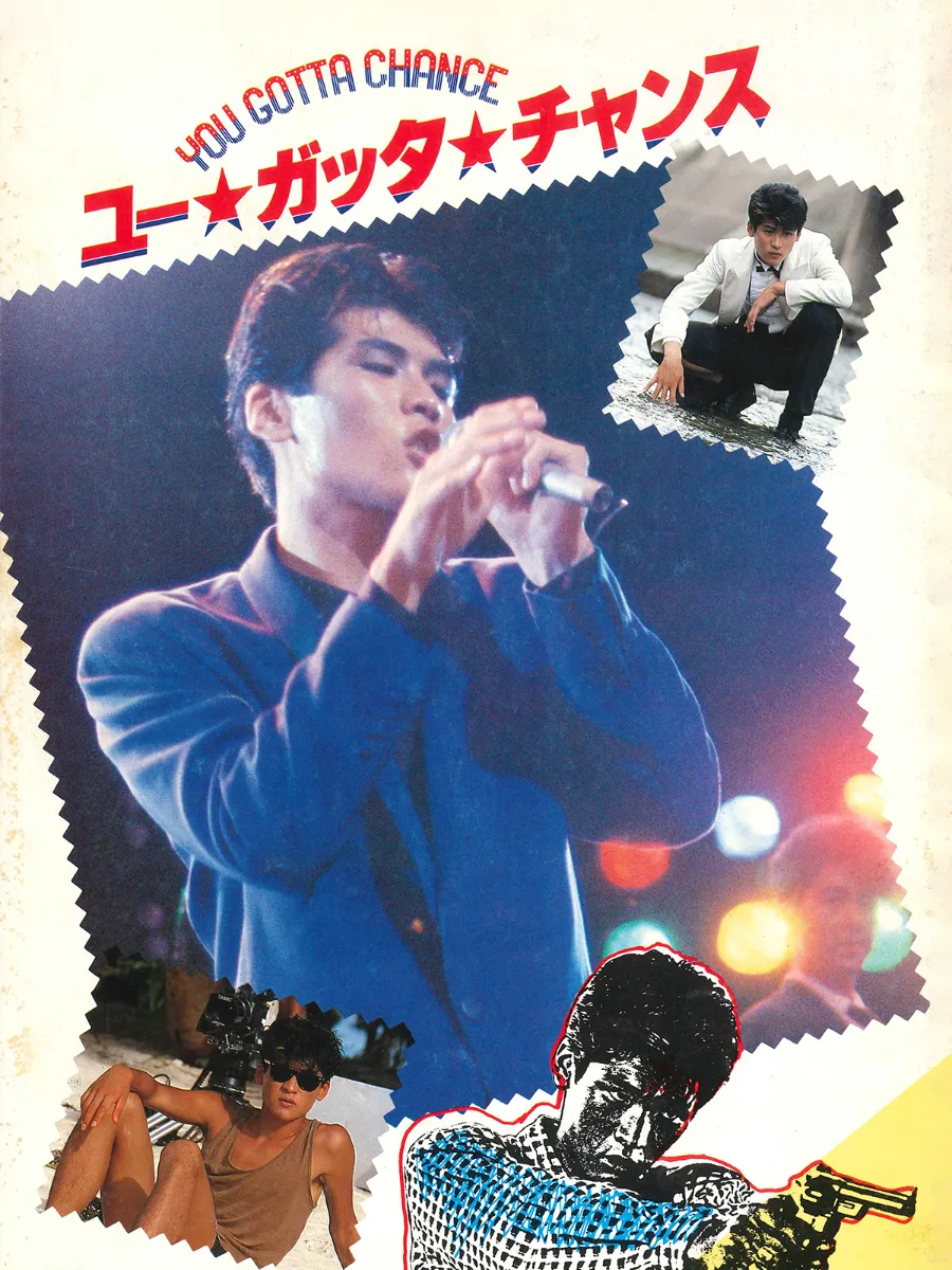 吉川晃司主演『民川裕司三部作』ついに初配信スタート！ ｜株式