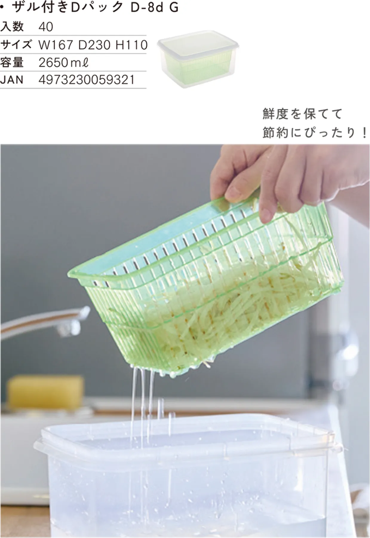 株式会社サンコープラスチック