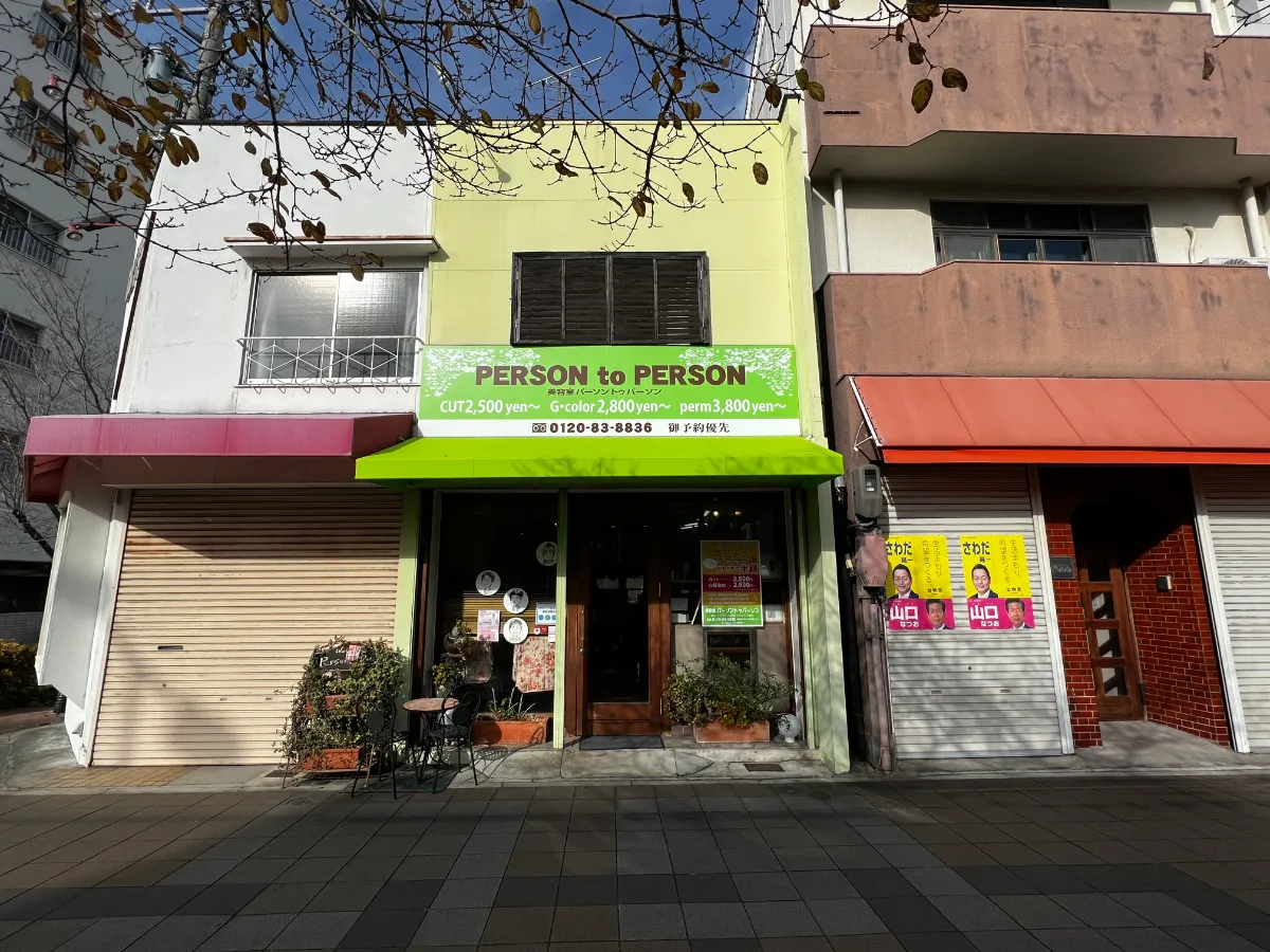 弁天通商店街