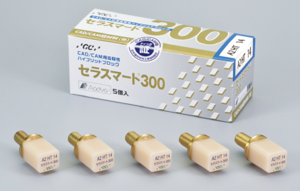 CADCAMレジンブロック Z-1（ユニバーサル用）保険適用