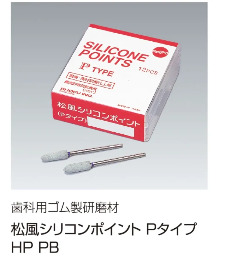 PEEK冠の基本 ｜エミウム クラウド技工