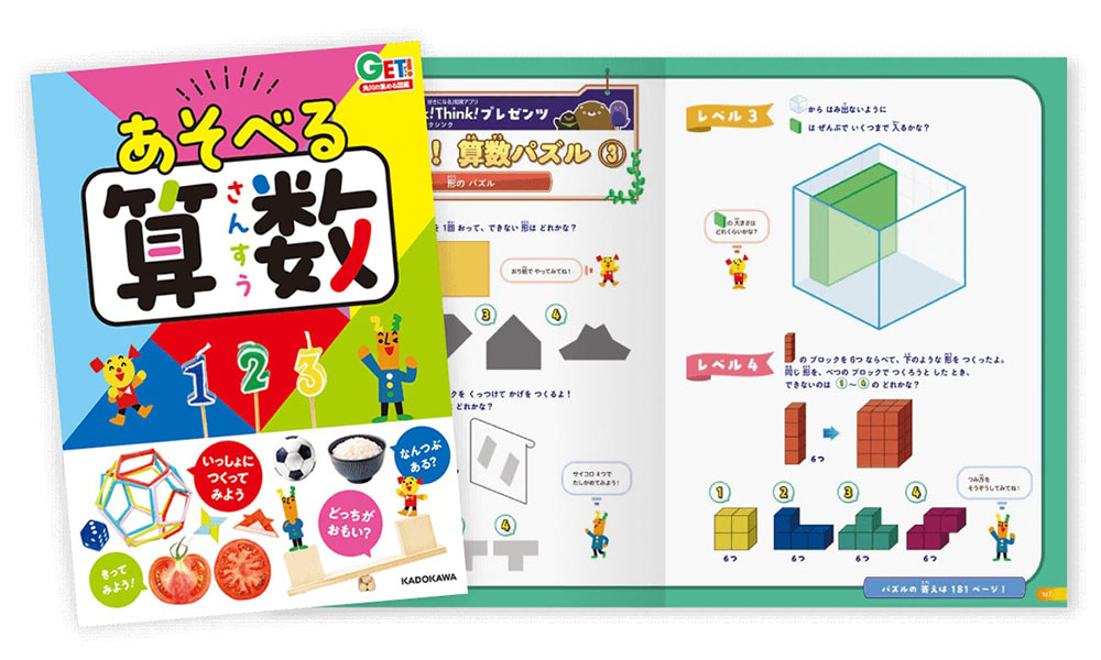 ワンダーファイ株式会社 - Wonderfy Inc.