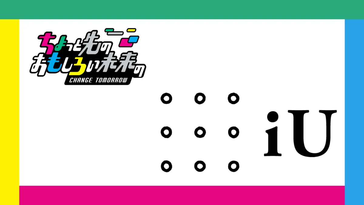 ほぼ未使用 2025年】時事問題ターゲット yo_waka on X