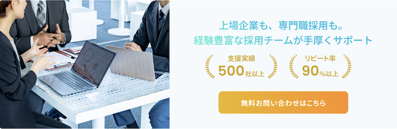 無料問い合わせ　アズライト