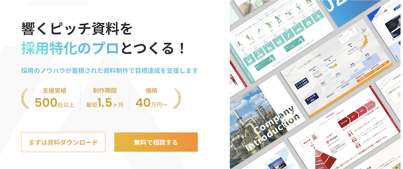 株式会社アズライト