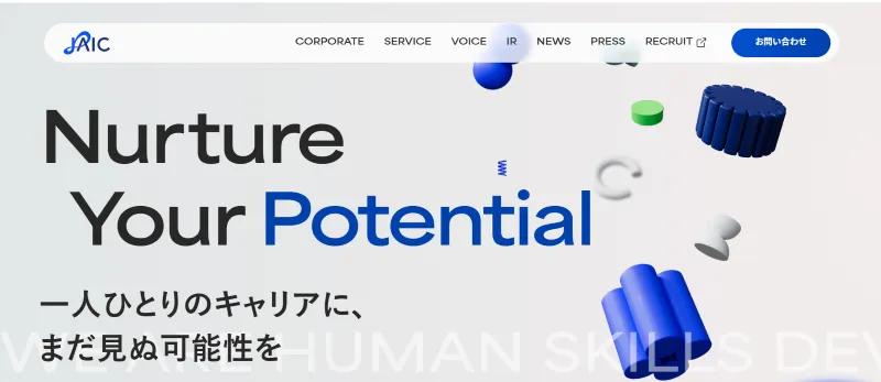 ジェイック：各種人材紹介サービス