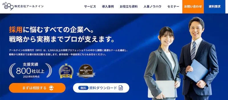 株式会社アールナイン