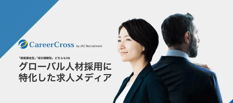 キャリアクロス