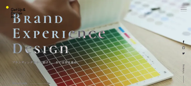 ゲットアップ＆デザイン株式会社