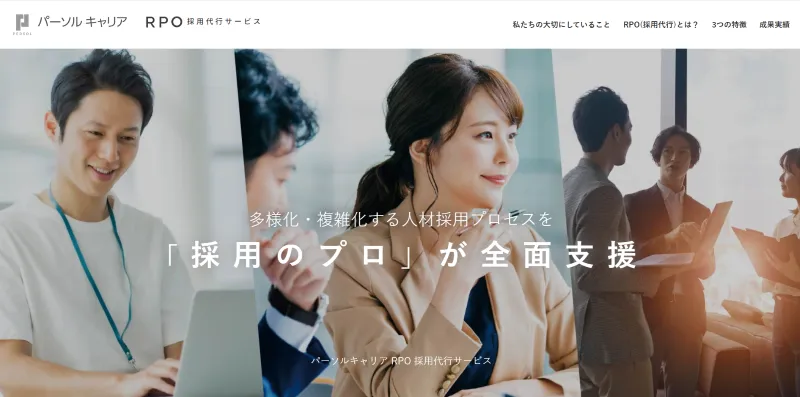 パーソルキャリア株式会社