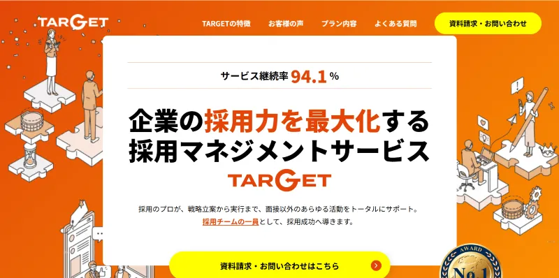 ⑨Attack株式会社