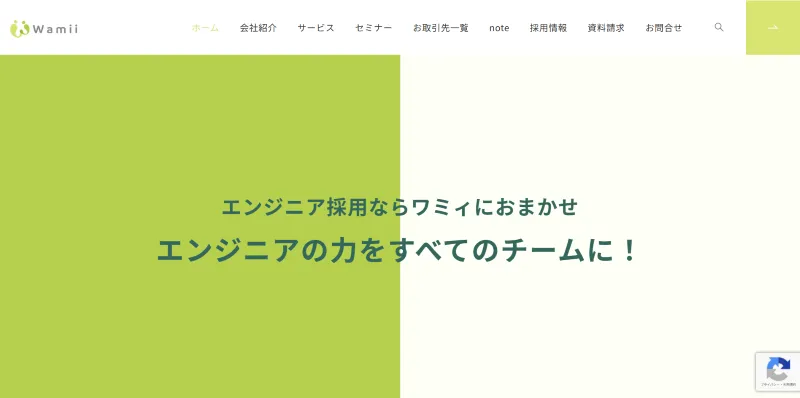 ワミィ株式会社