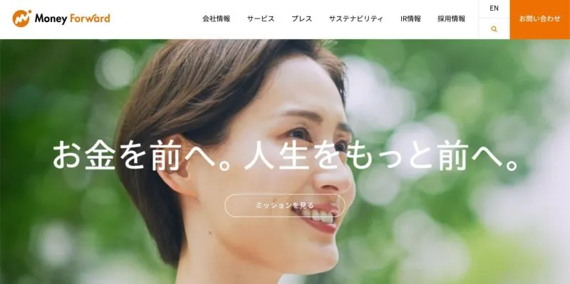 株式会社マネーフォワード