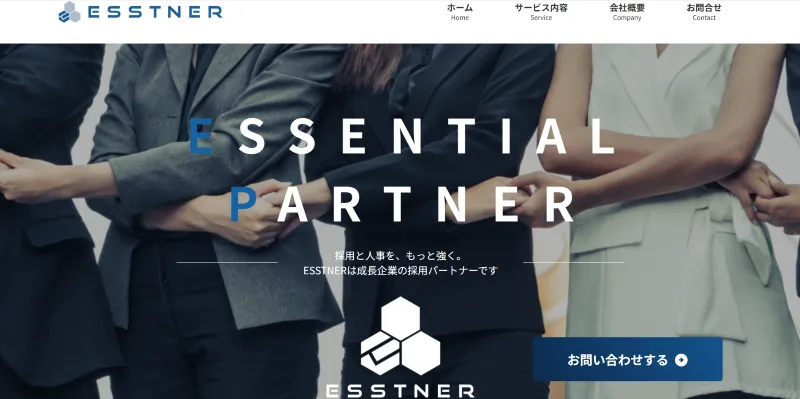 ⑩ESSTNER株式会社