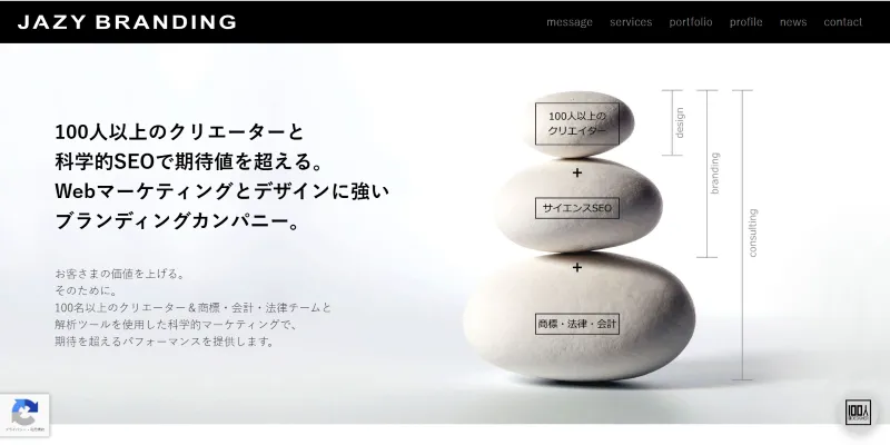 JAZYブランディング株式会社