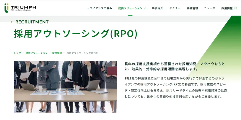 株式会社トライアンフ