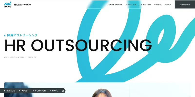 株式会社マイナビ