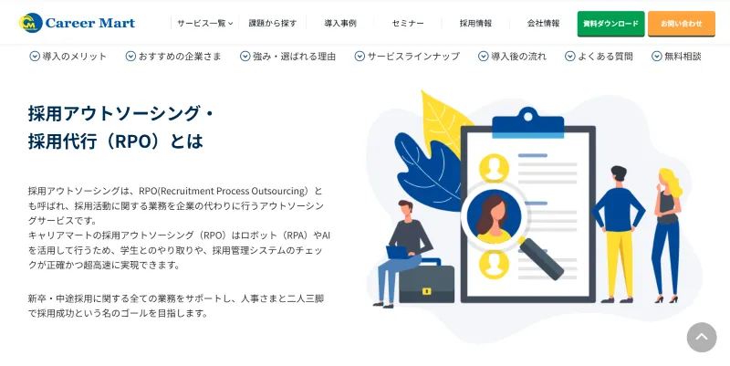 株式会社キャリアマート