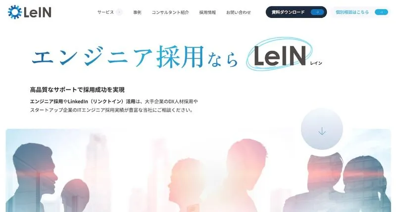 株式会社ハッカズーク