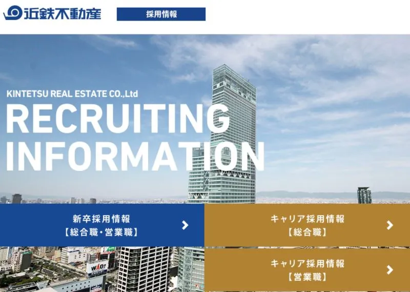 近鉄不動産株式会社