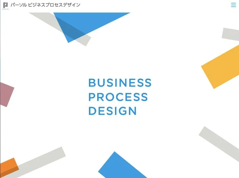 ダイレクトソーシング支援