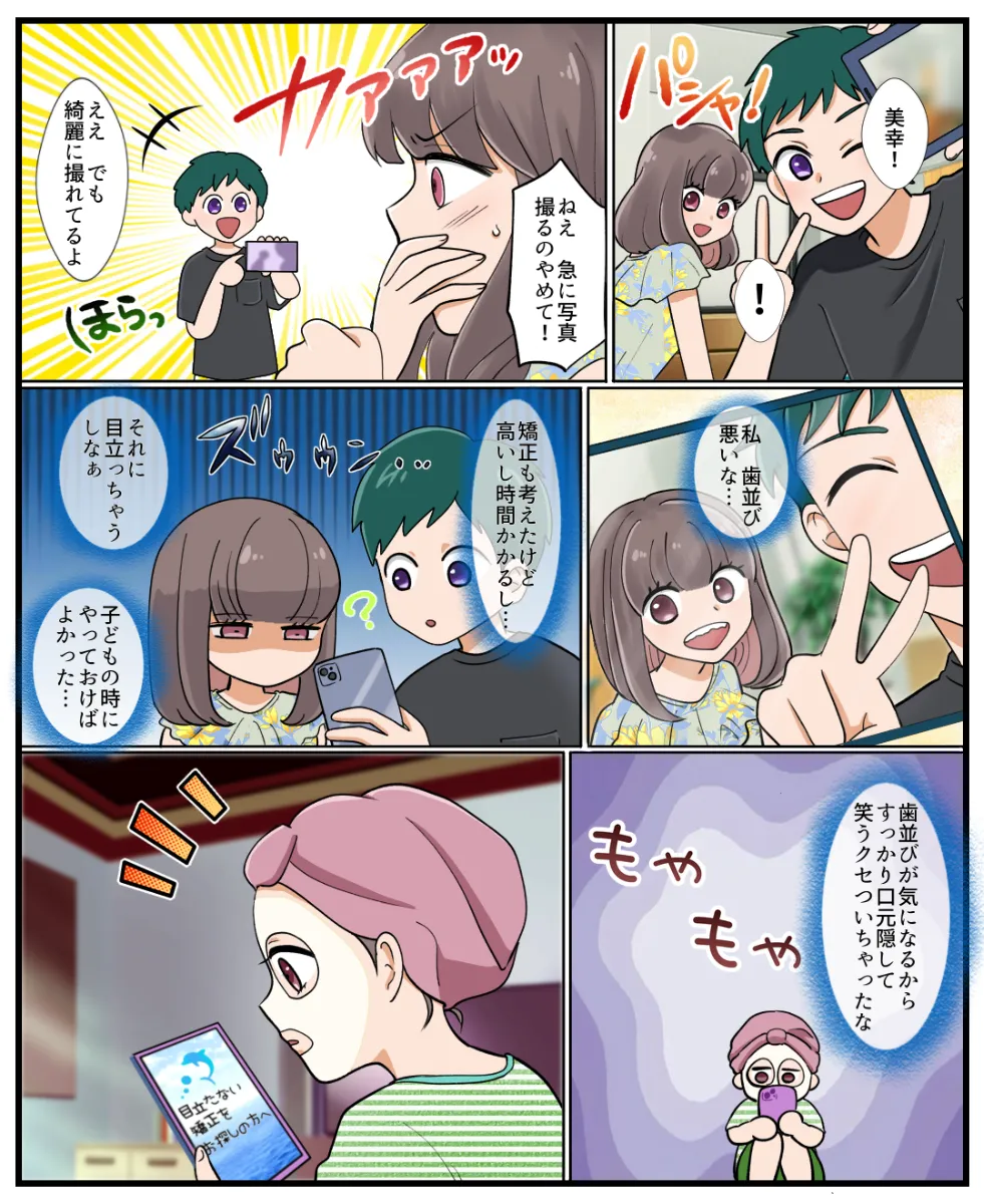 歯周治療って面白い マンガでわかる考え方とテクニック 1＆2 歯周治療って面白い! マンガでわかる考え方とテクニック1.基礎編