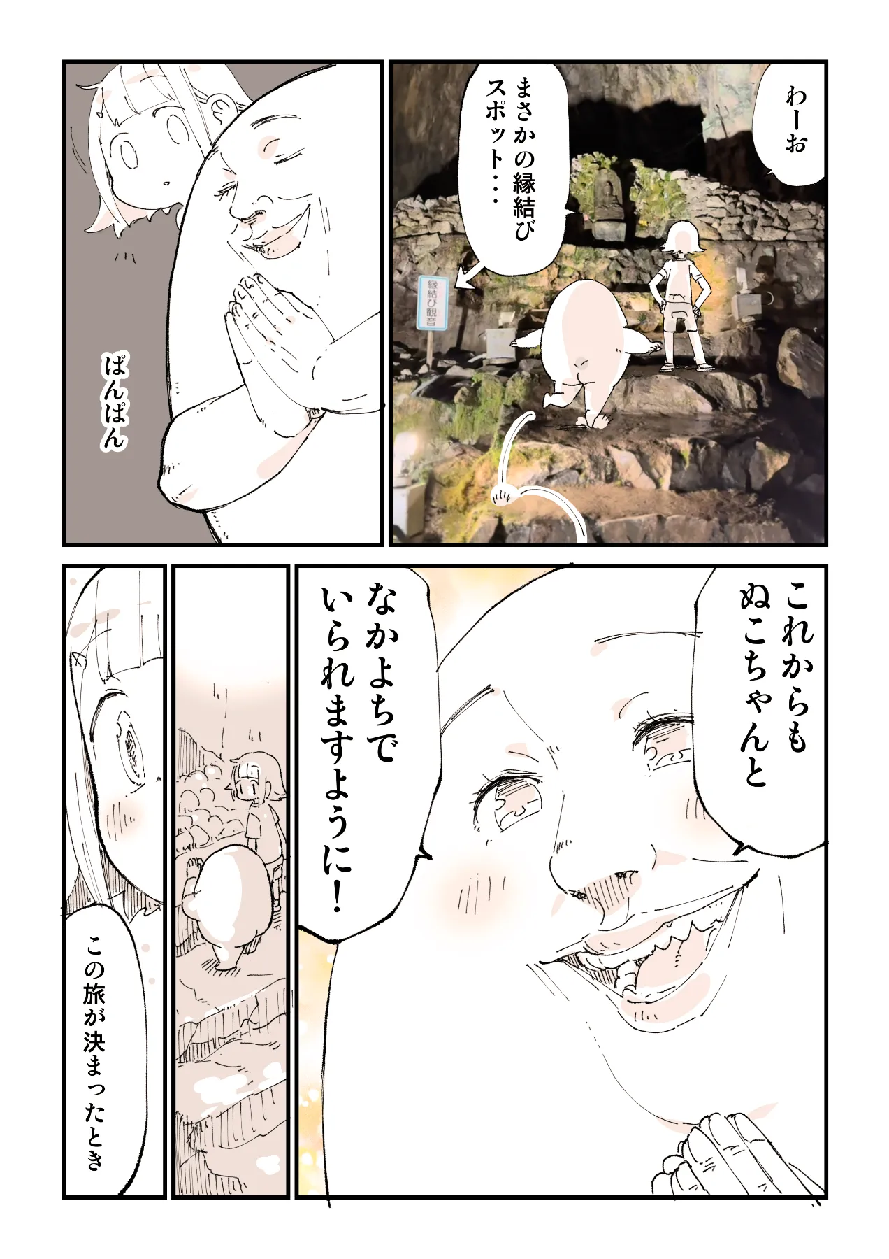 キャラグミン nonスケール おキヌ | ボークス公式 ホビー天国