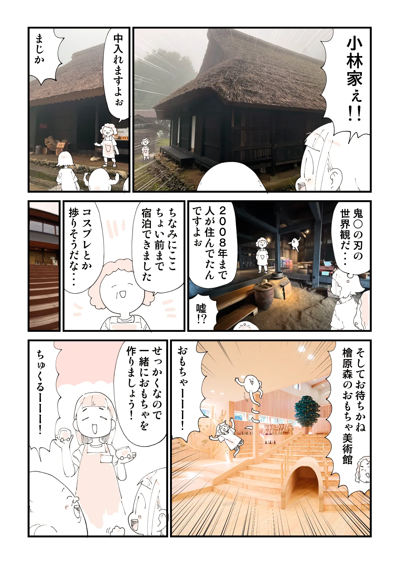 ぬなぬな様へ GUNZE(グンゼ) サブリナ 伝線しにくいストッキング シェイプ